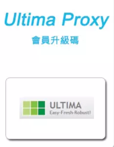 Ultima Proxy